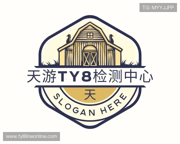 知道天游ty8检测中心